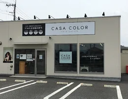 ヘアカラー専門店 CASA COLOR フレッセイ玉村店