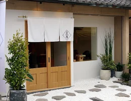 嵐湯 伏見稲荷店 Japanese foot spa& foot massage