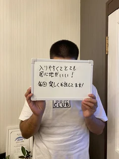 Photo メンズ脱毛 髭男爵