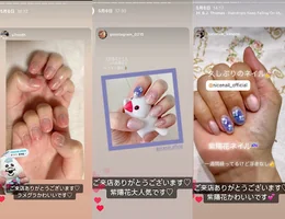 ジェルネイル専門店 NICE NAIL 豊橋駅前店