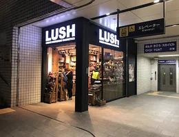 LUSH 横浜駅東口店