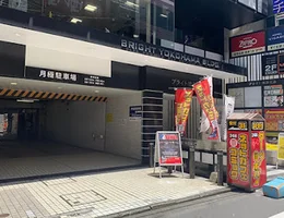 本格台湾式リラクゼーションサロン 爽健 横浜店