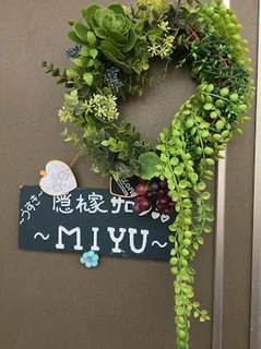 Photo 隠れ家サロン〜MIYU〜