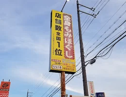 りらくる 甲賀水口店