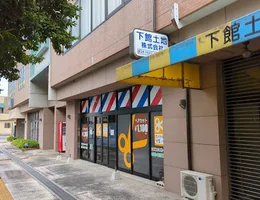 カットの店 YS