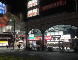 ほぐし猫☆天文館電停前店☆