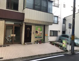 台湾式リラクゼーション 養生館 健