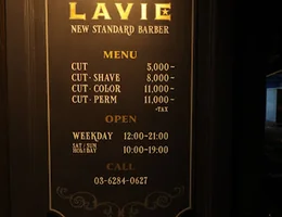 LAVIE NEW STANDARD BARBER 両国店