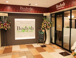 Bodysh アクタ西宮北口店