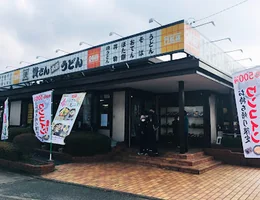 資さんうどん 門松店