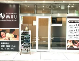 MUU 新宿御苑店