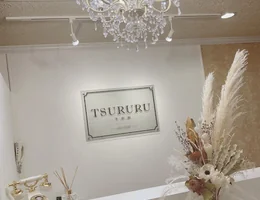 小顔×毛穴×脱毛専門店TSURURU岡崎店