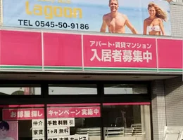 Beauty Salon LAGOON