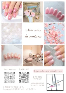 Photo Nail salon la natura