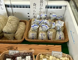 北由食品（株）