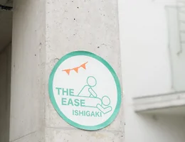 石垣島タイ古式マッサージ THE EASE ISHIGAKI ザ イース イシガキ