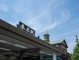 トイトイトイクリニック 原宿院