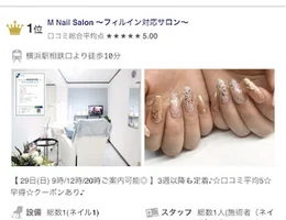 M nailsalon~フィルイン対応~