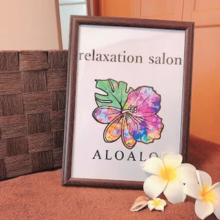 Photo ALOALO relaxation salon