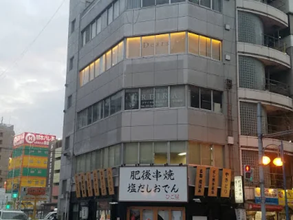 Photo ディアーズ 熊本店