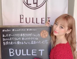 ハイパーナイフEX Bullet