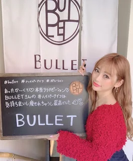 Photo ハイパーナイフEX Bullet