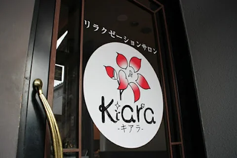 Photo リラクゼーションサロン Kiara