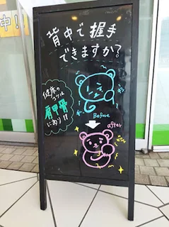 Photo Re.Ra.Ku 横浜ベイクォーター店