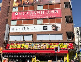 京の癒処ゆめみし枚方店