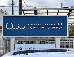 Holistic salon AI