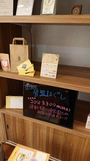 Photo ラフィネ アリオ蘇我店