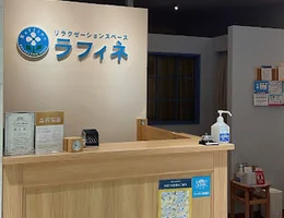 ラフィネ 仙台パルコ店