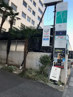 Photo メンズ脱毛 おれの脱毛DAN 品川店