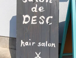 Salon de DESC サロンドデスク