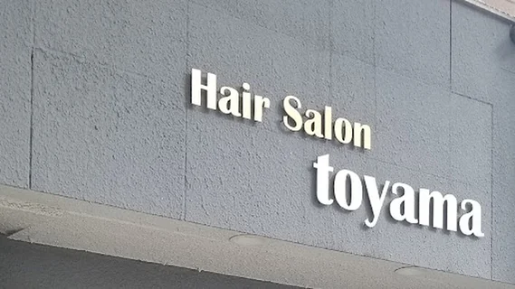 Photo Hair salon TOYAMA - 天文館店