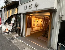 毛穴専門サロンシャルトルズ西宮北口店