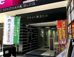 本格台湾式リラクゼーションサロン 爽健 横浜店