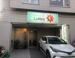 La Myu(旧ビューティーコンシェルジュラミュー)