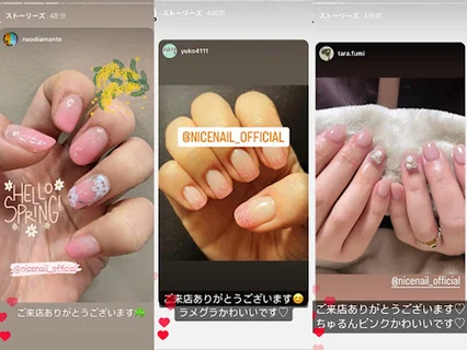 Photo ジェルネイル専門店 NICE NAIL 中野南口店