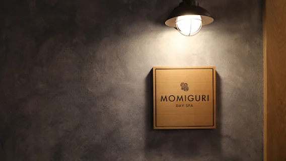 Photo MOMIGURI DAY SPA